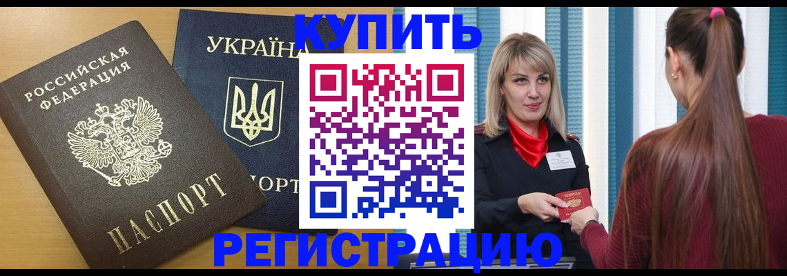 форма 3 в Валдае