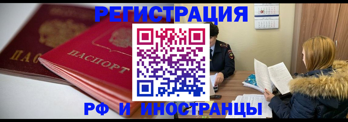 временная регистрация госуслуги в Валдае