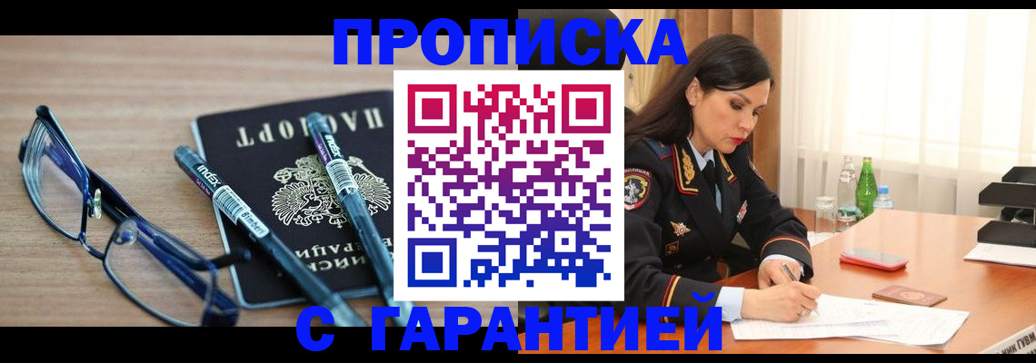 найти адрес прописки в Валдае