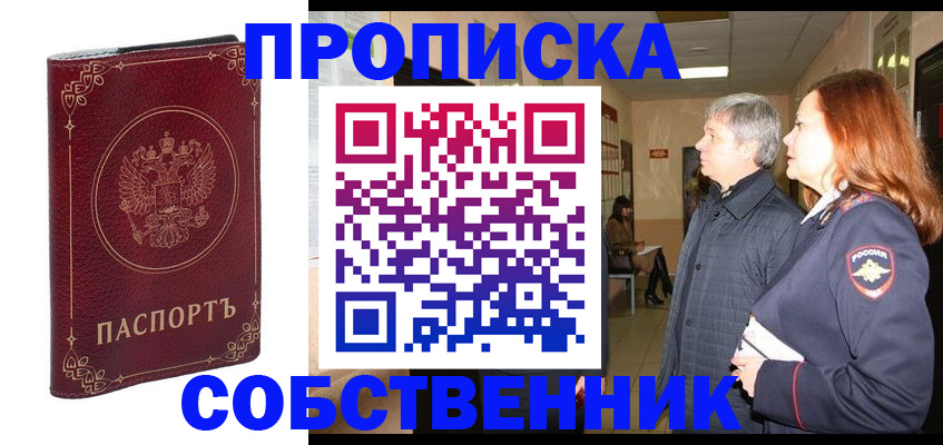 регистрация для дет. сада в Валдае